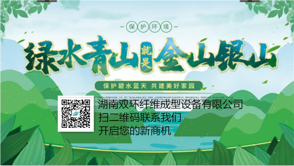 禁塑令來了，您看到新商機了嗎？